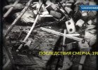 Иваново-смерч-снесло-дом.JPG