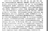 Screenshot_2021_0404_084717.png