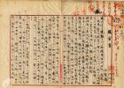圖4.jpg